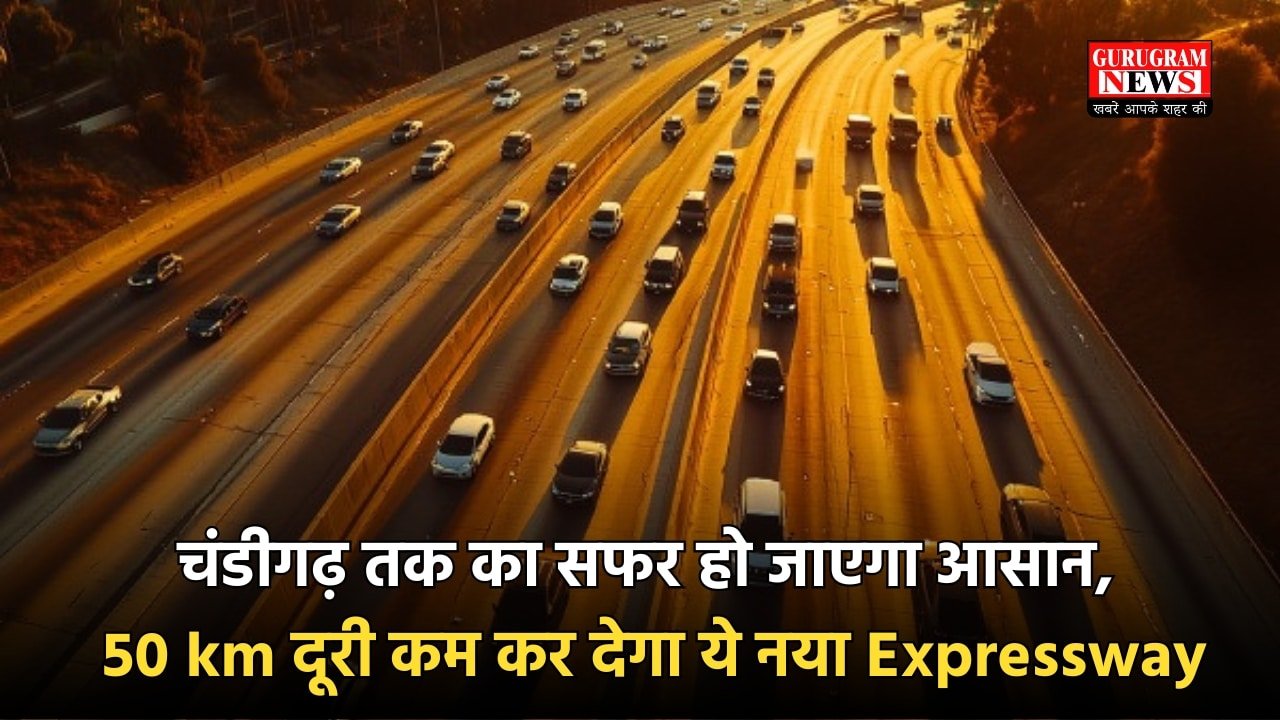 Haryana New Expressway