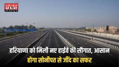 Haryana New Highway Update