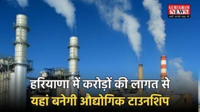 Haryana News TOWNSHIP