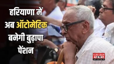 _Haryana Old Age Pensio