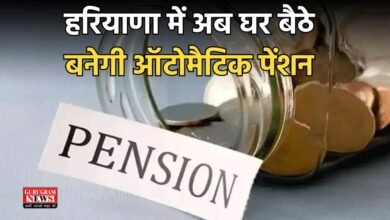 Haryana Pension Scheme (1)