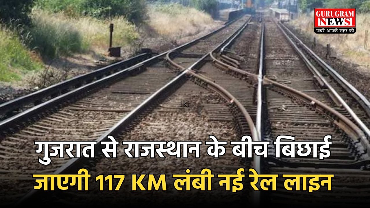 Haryana Railway Line