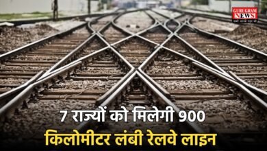 Haryana Railway News