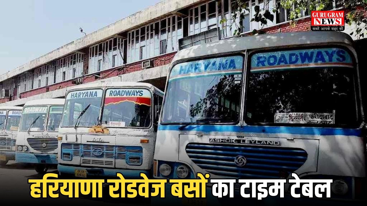 Haryana Roadways Time Table