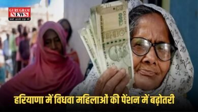 Haryana Vidhva Pension Yojana