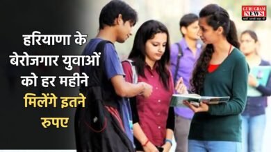 Haryana berojgari Bhatta Yojana