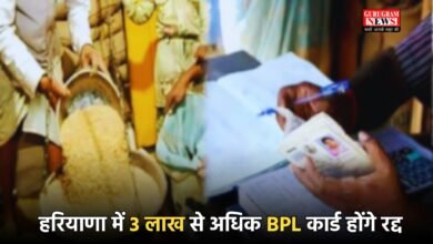 Haryana bpl