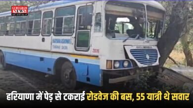 Haryana bus News