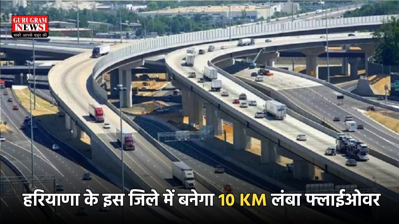 Haryana flyover