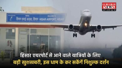 Haryana hisar airport