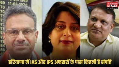 Haryana ias