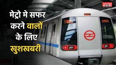 Haryana metro news (1)