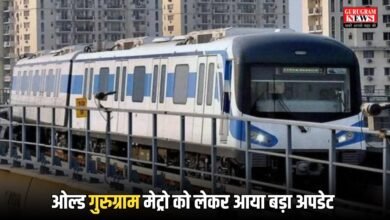 Haryana metro newsHaryana metro news