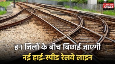 Haryana new railway line