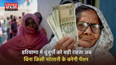 Haryana old pension News