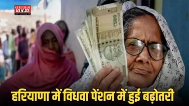 Haryana pension