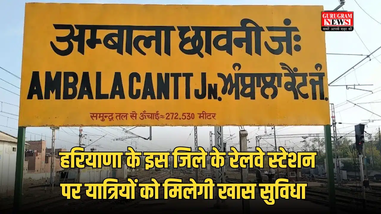 Haryana prepaid texi