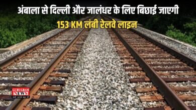 Haryana railway line