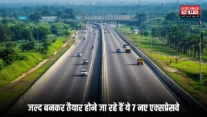New Expressway: जल्द बनकर तैयार होने जा रहे हैं ये 7 नए एक्सप्रेसवे, इन जिलों को मिलेगा बड़ा फायदा