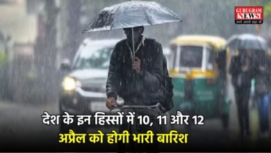 Haryana weather News