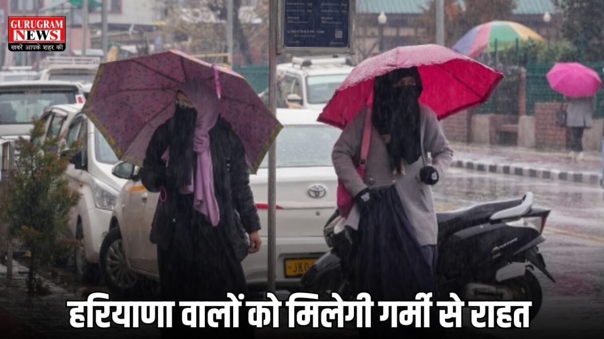 Haryana weather news