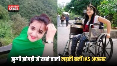 IAS Success Story