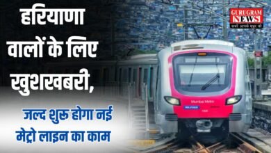 New Metro Line