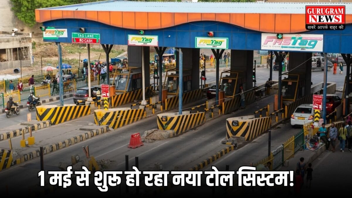 New toll system