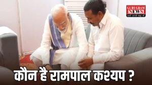 PM Modi: कौन है रामपाल कश्यप ? खुद PM मोदी ने पहनाए जूते 