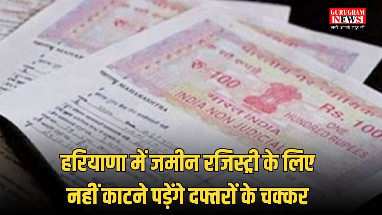  Haryana Land Registry