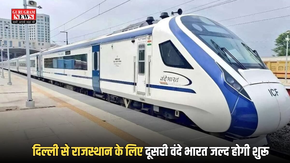 Vande Bharat Train