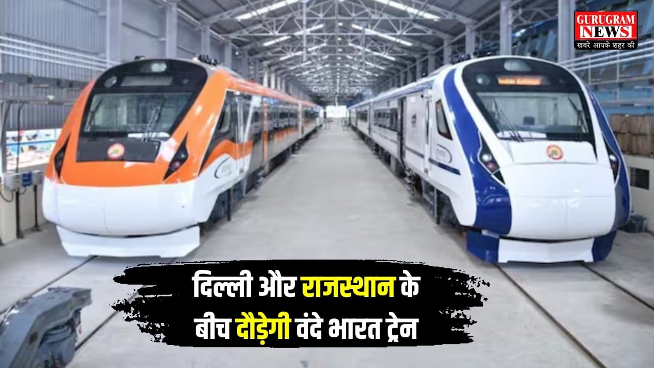 Vande Bharat Train