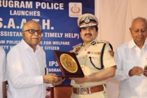 परिवार की तरह बुजुर्गो का ख्याल रखेगी Gurugram police, SAATH प्रोजेक्ट की हुई शुरूआत