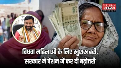 Widow Pension Scheme