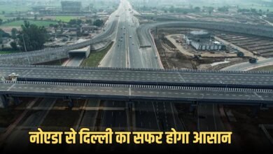 नोएडा से दिल्ली का सफर होगा आसान