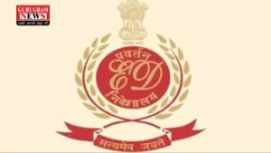 Haryana: हरियाणा गुरुग्राम में ED की बड़ी कार्रवाई, 3 कम्पनियों की करोड़ों की सम्पत्ति कुर्क
