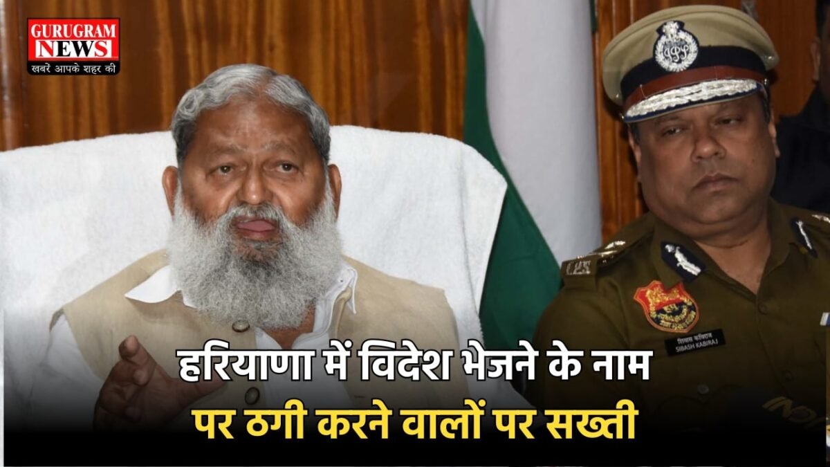 haryana cm news