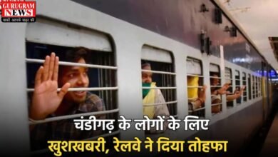 haryana railway