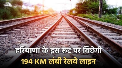 haryana rarailwyline