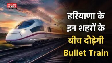 haryana train news
