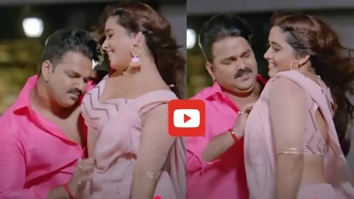 Bhojpuri Song: Kajal Raghwani's tremendous romance with Pawan Singh in 'Maja Lela Tani Tani', the song trended on YouTube