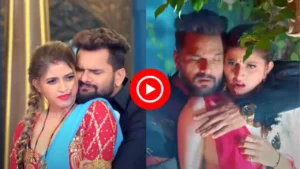Bhojpuri Song: खेसारी लाल के रोमांस से परेशान हुई कोमल सिंह, ‘मूड नइखे’ गाने से मचाई धूम
