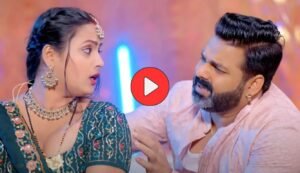 Bhojpuri Song: पवन सिंह का नया गाना ‘लुंगिये बिछाई दिहीं का’ हुआ जबरदस्त हिट, 4 मिलियन से अधिक लोगों ने देखा Video