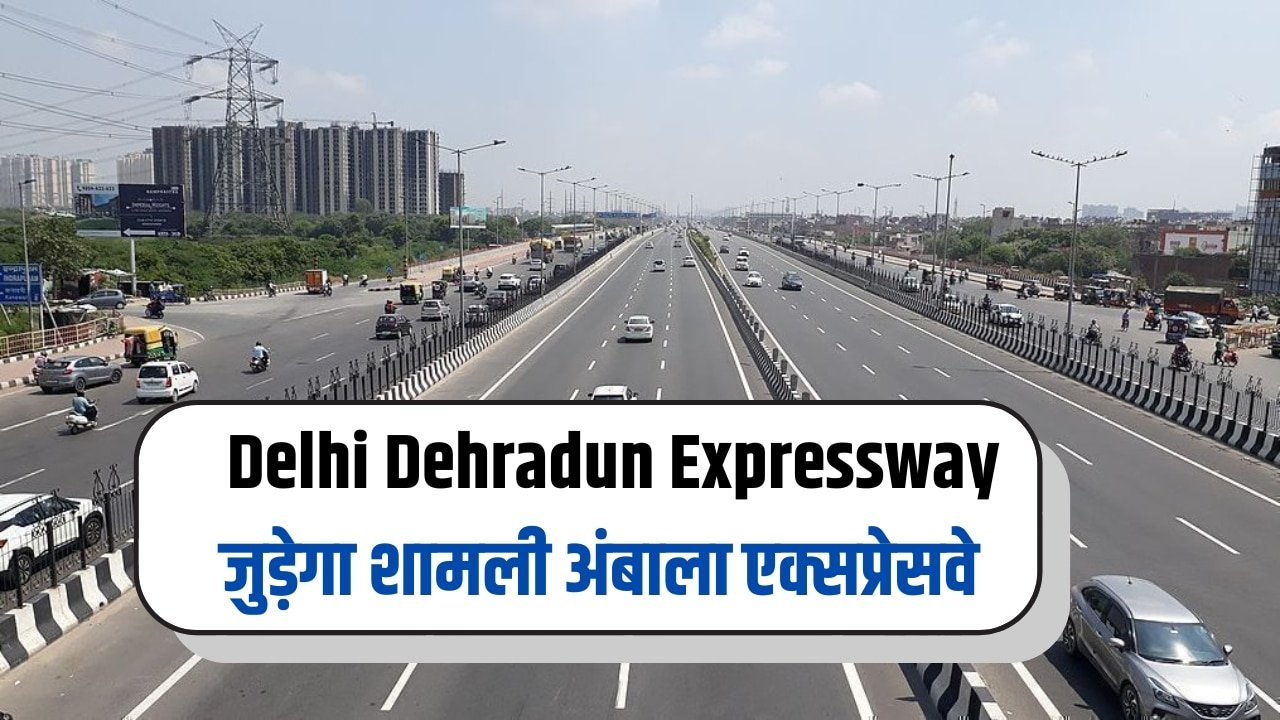 Delhi Dehradun Expressway