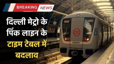 Delhi Metro