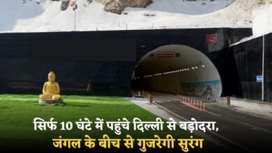 Delhi Mumbai Expressway: Reach Vadodara from Delhi in just 10 hours, the tunnel will pass through the forest