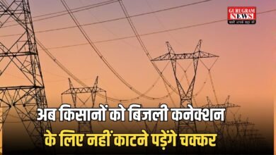 Electricity Connection