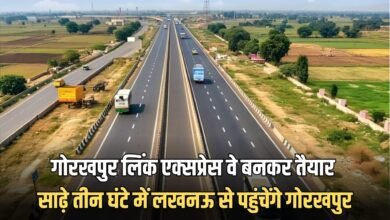 Expressway News