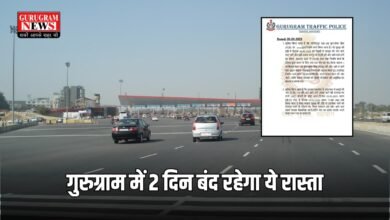 Gurugram Trefic News