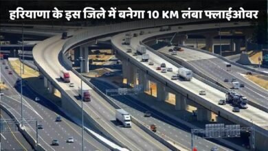 Haryana News, haryana news in hindi,HARYANA HINDI NEWS , HARYANA HINDI NEWS , HARYANA KI Breaking News ,HARYANA , HARYANA NEWS IN HINDI